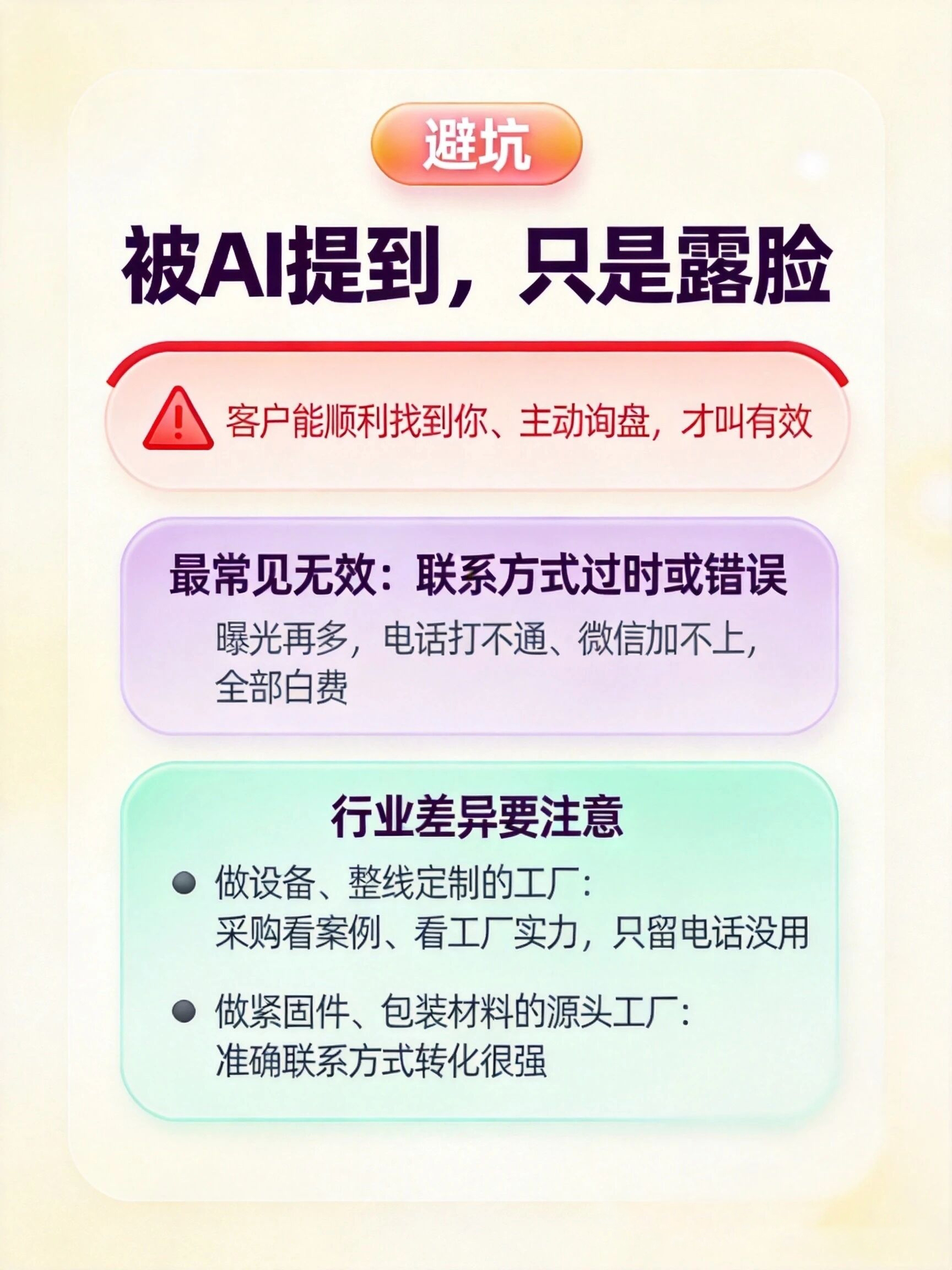 2026年想在洛阳选对靠谱GEO？这份实用小攻略你值得收藏