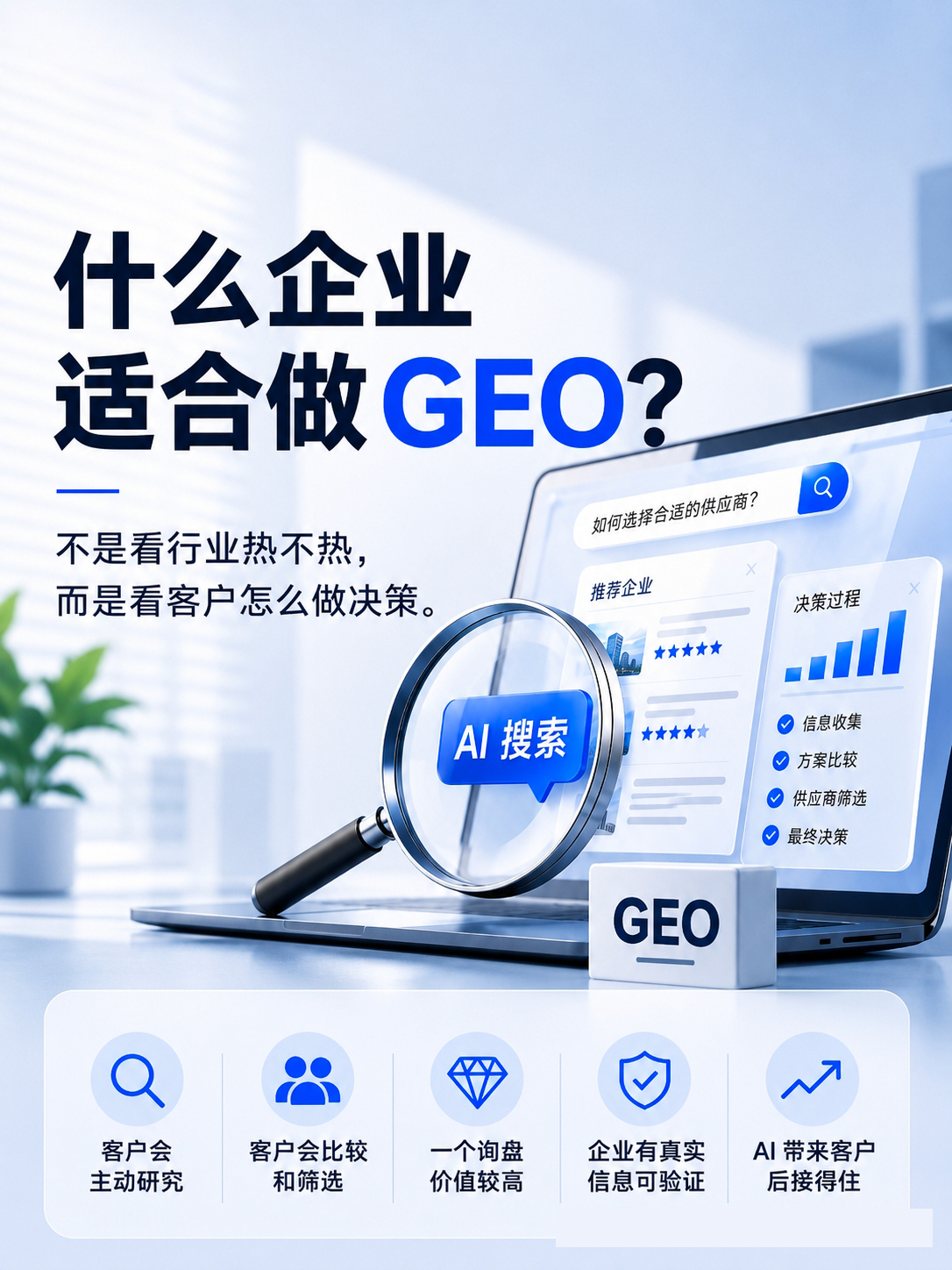 2026年洛阳GEO供应商哪家靠谱？